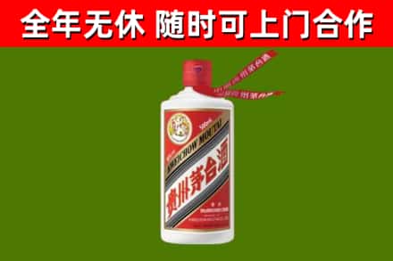 淮南回收飞天茅台酒