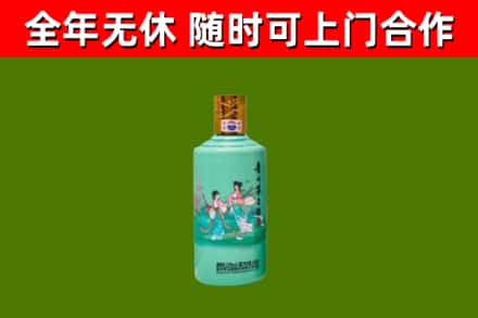 淮南回收节气茅台酒