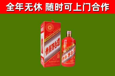 淮南回收生肖茅台酒