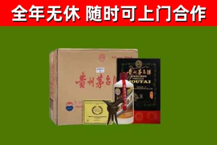 淮南烟酒回收汉帝茅台酒.jpg